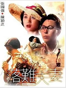 青青青青草原国产免费